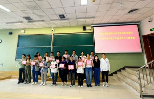 文法学院首届文化创意设计大赛策划方案