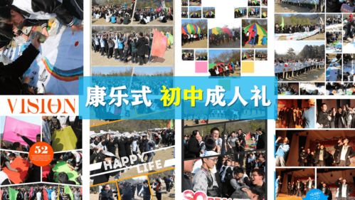 乐在鱼亲子游文化 以创意策划构筑温馨成长时光