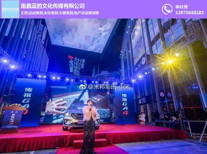 专业解析 车展活动策划费用构成与文化活动全案服务