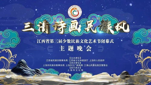 龙腾虎跃贺新春——上饶市文化馆2025年新春群众文化活动全览